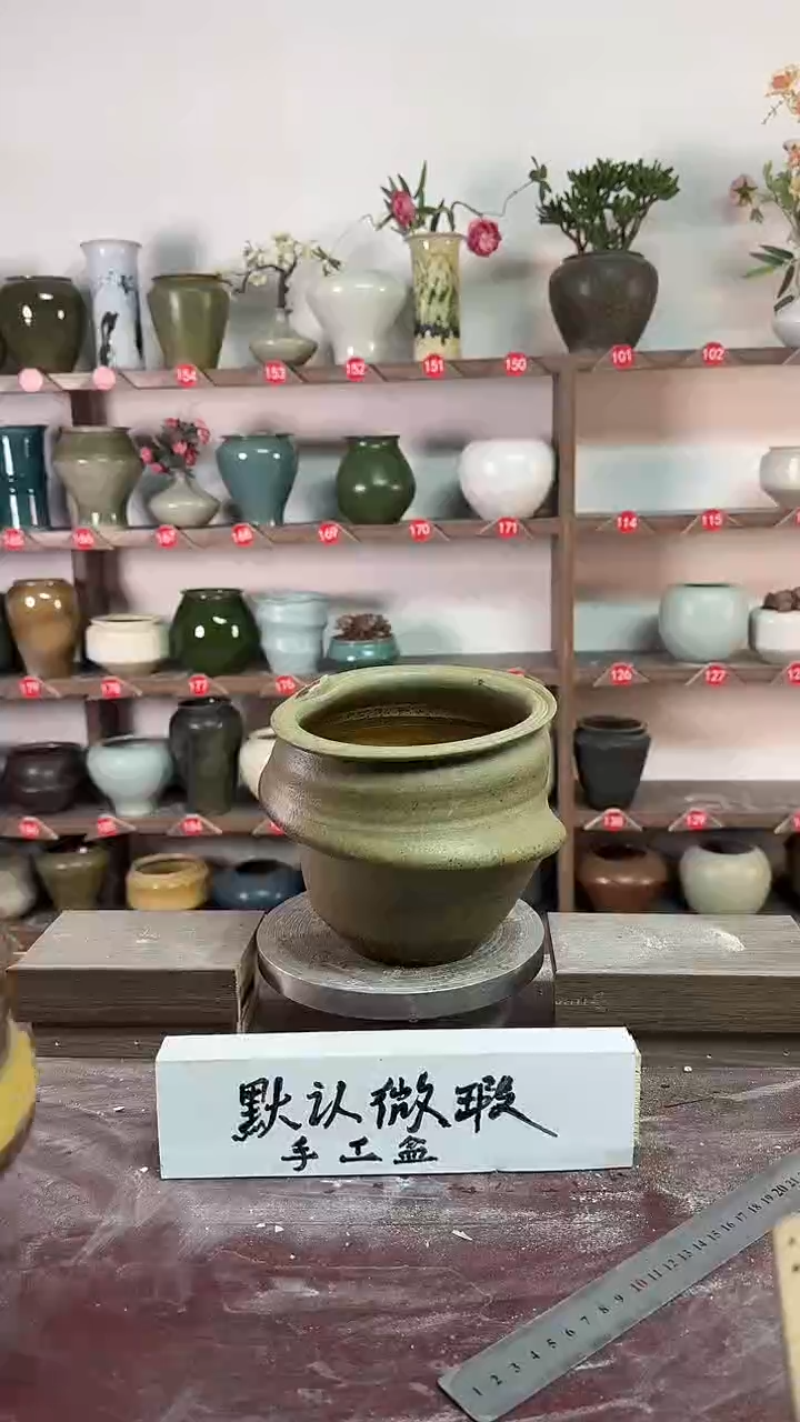 【闪购商品】陶瓷19-高15口14瑕