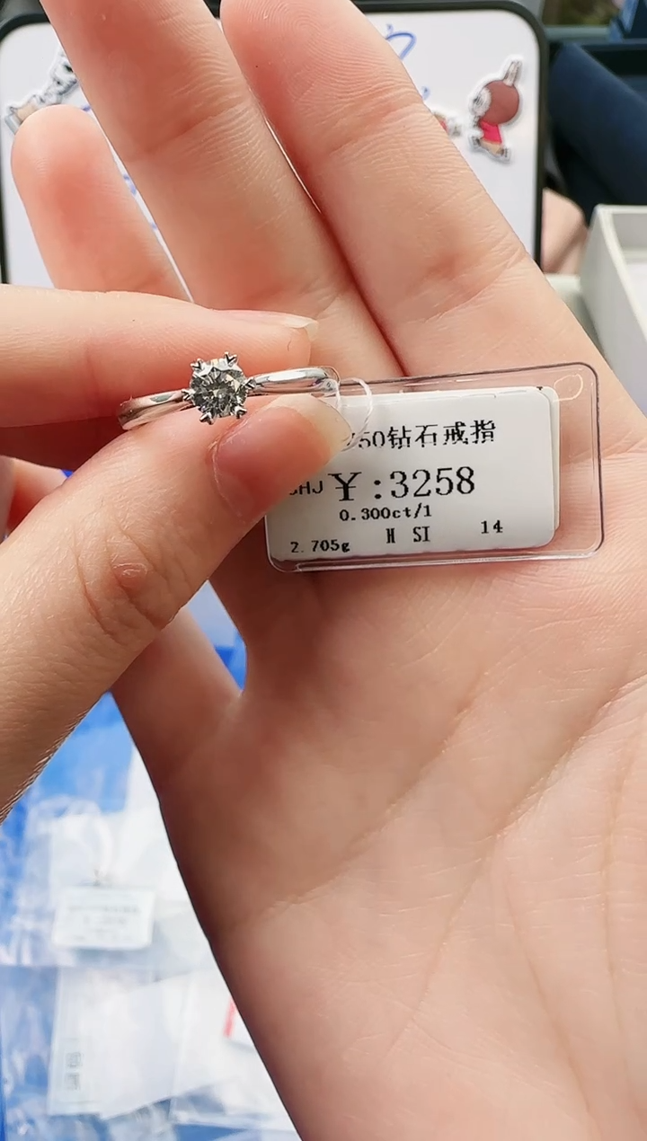 【闪购商品】钻石戒指/指环18K金镶嵌2800