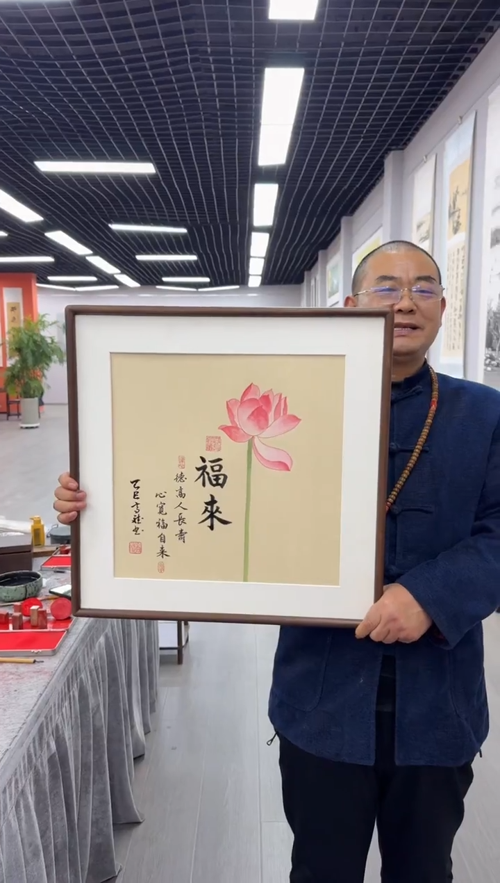 书法福来---高斌老师52*52进口实木画框