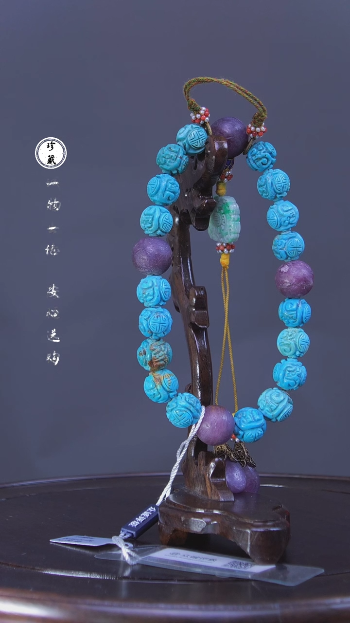 【闪购商品】铜L玲（先鉴后发，安心选购）