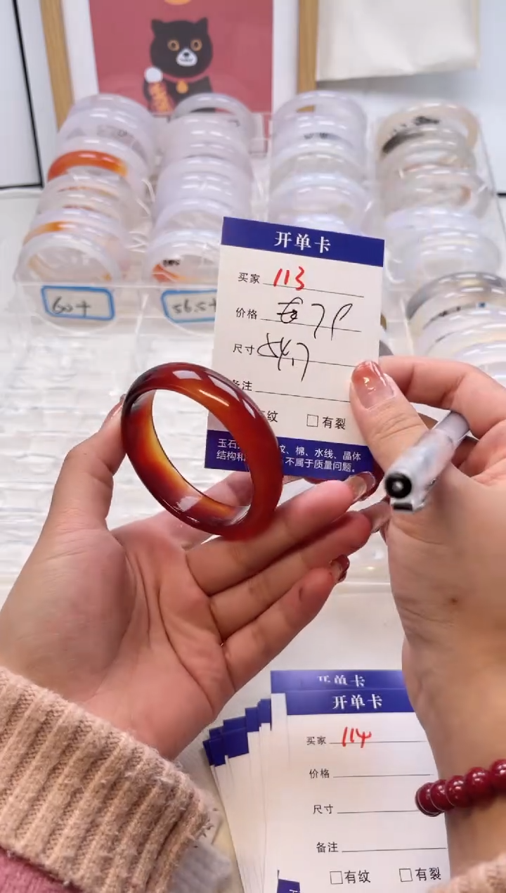 【闪购商品】玛瑙/玉髓手镯未镶嵌113