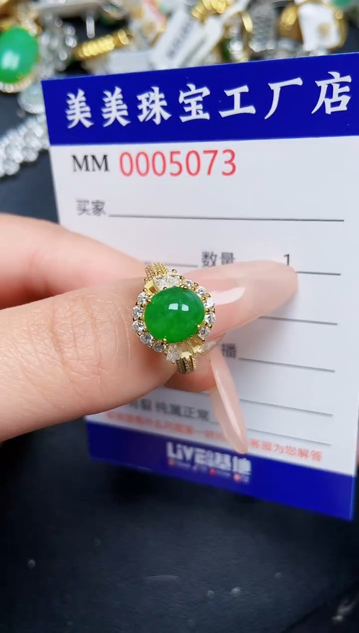 【闪购商品】翡翠颈饰银S925镶嵌5073