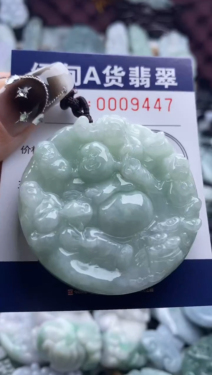 翡翠未镶嵌吊坠(不含链)1