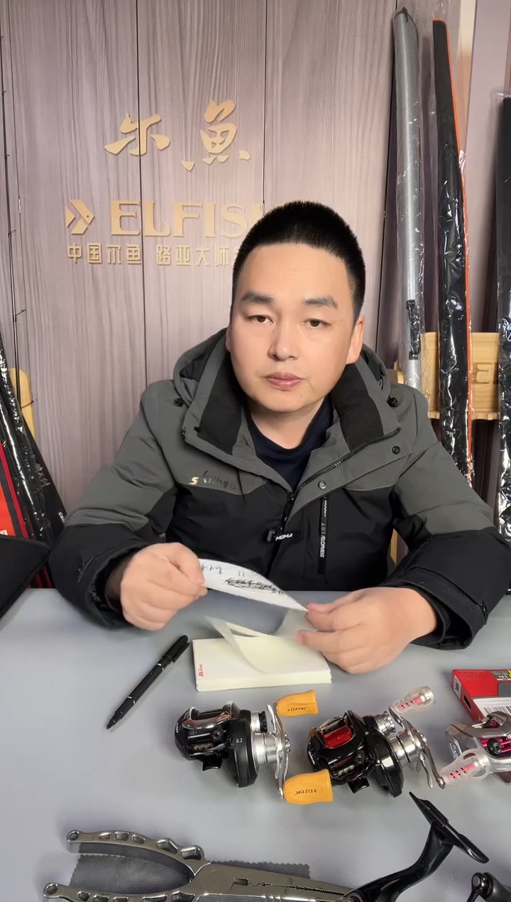 2.1m碳素微瑕品样品不退不换 北风之神2025 S862MH