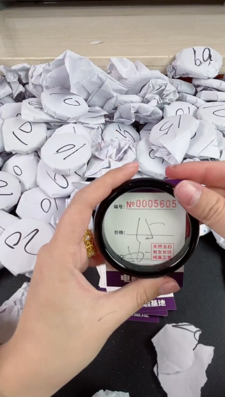 【闪购商品】玛瑙/玉髓手镯未镶嵌5605