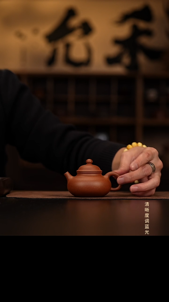 允禾斋 紫砂壶  小容天 降坡 