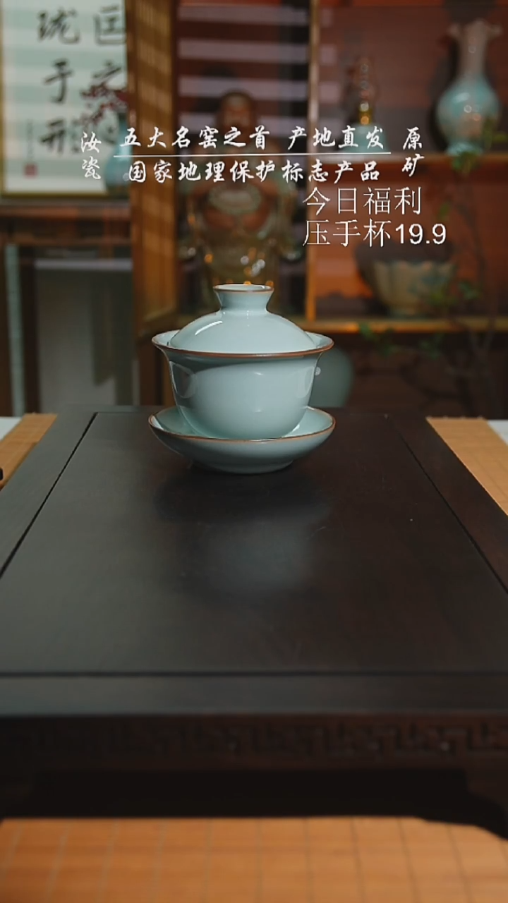 珑匠天青玉兰盖碗二级