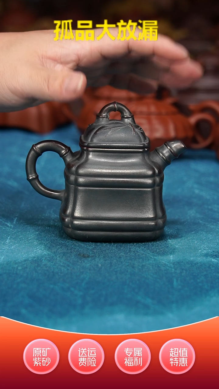【闪购商品】紫砂茶壶古铜泥四方竹鼎220茶宠