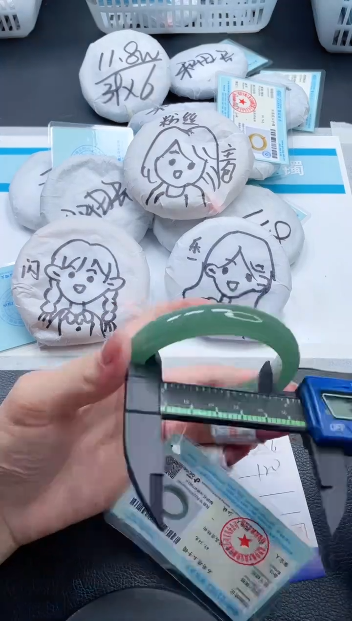 石英质玉手镯未镶嵌13V356-59