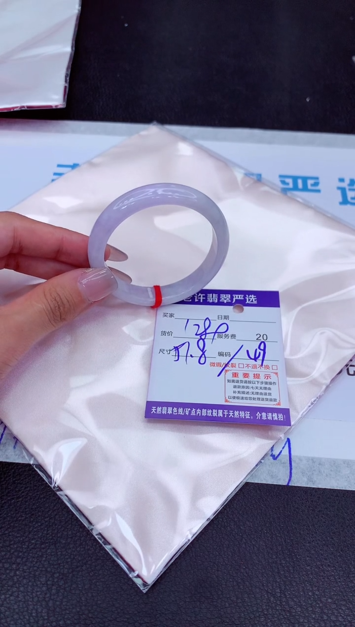 【闪购商品】翡翠手镯未镶嵌11111111111111