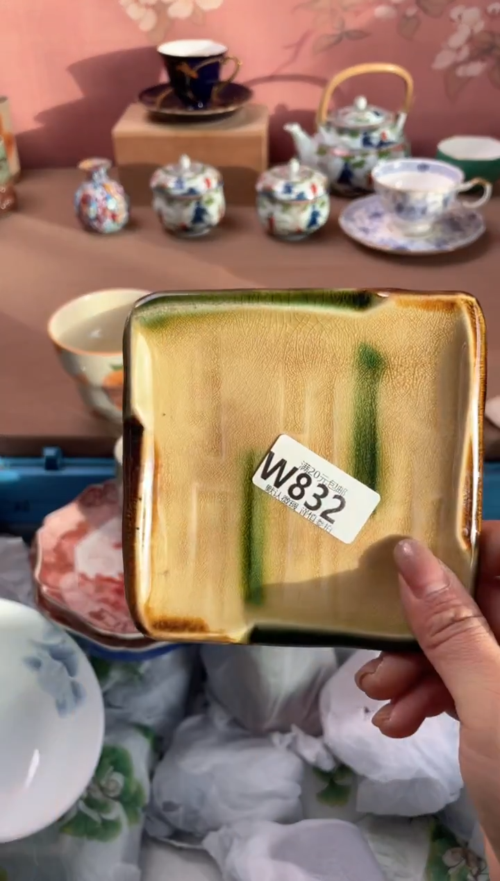 瓷片?****~瓷器瓷器W832