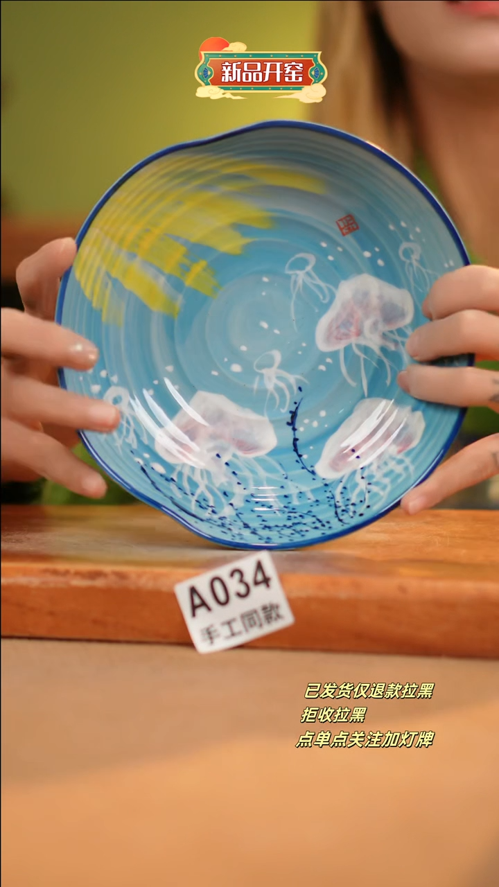 【闪购商品】其他A034十二器陶瓷陶瓷陶瓷