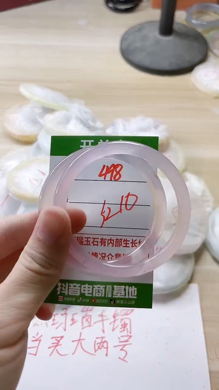 【闪购商品】玛瑙/玉髓手镯未镶嵌498