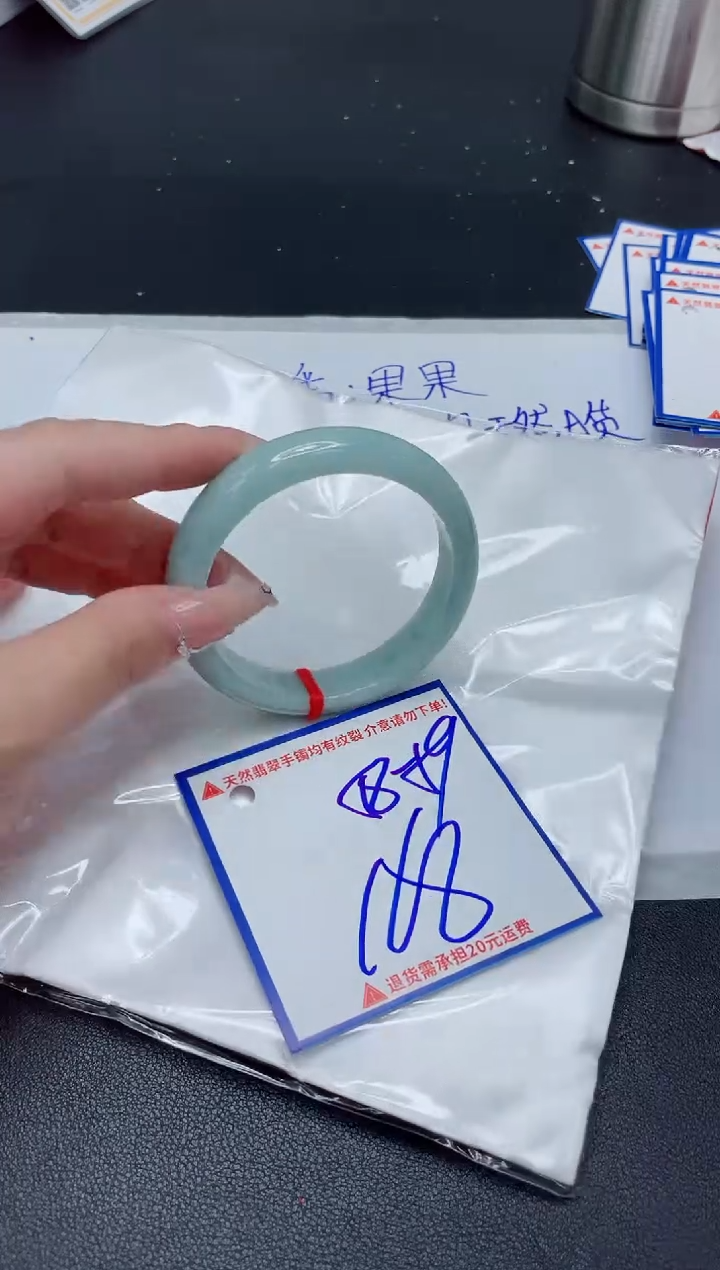 【闪购商品】翡翠手镯未镶嵌我
