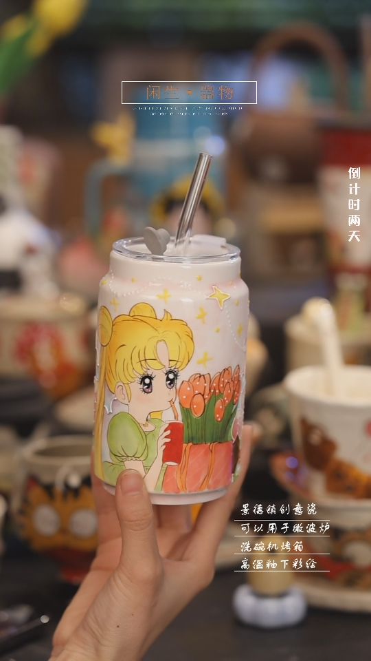 【闪购商品】景德镇可爱设计师款陶瓷