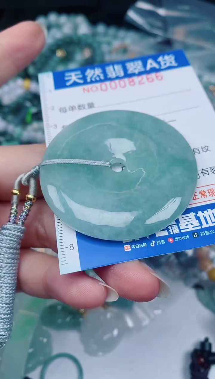 颈饰未镶嵌翡翠00008266