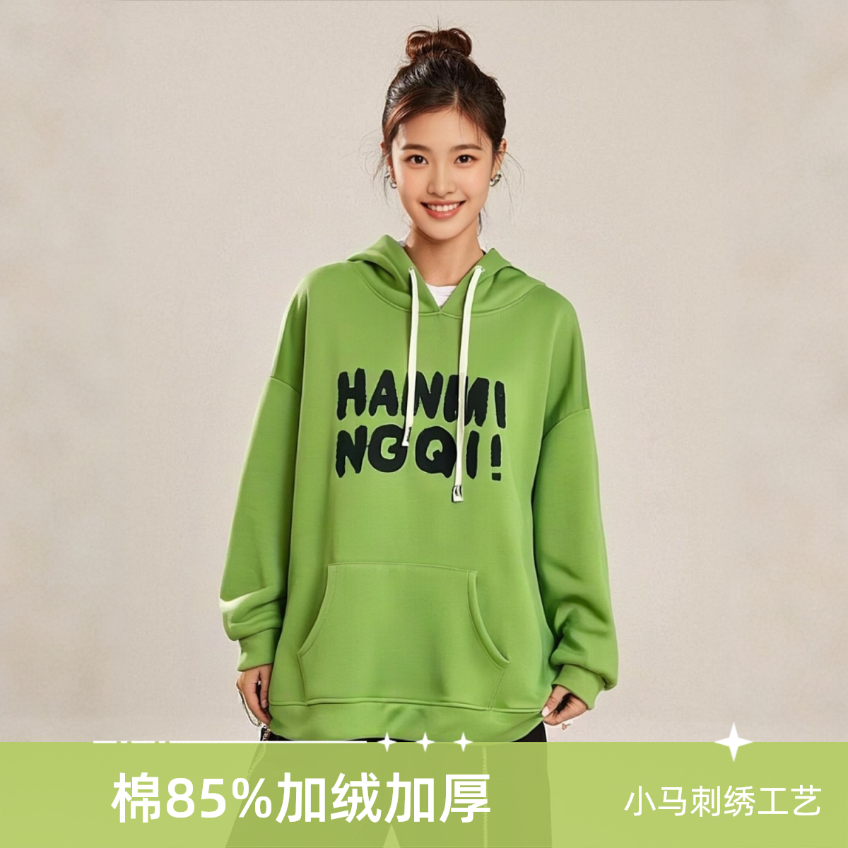 【卫衣带帽】女连帽秋冬季小马刺绣女卫衣新款时尚洋气百搭女装