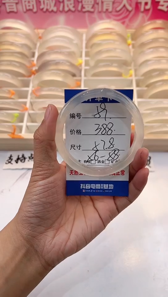 【闪购商品】玛瑙/玉髓手镯未镶嵌59-马橙1-57