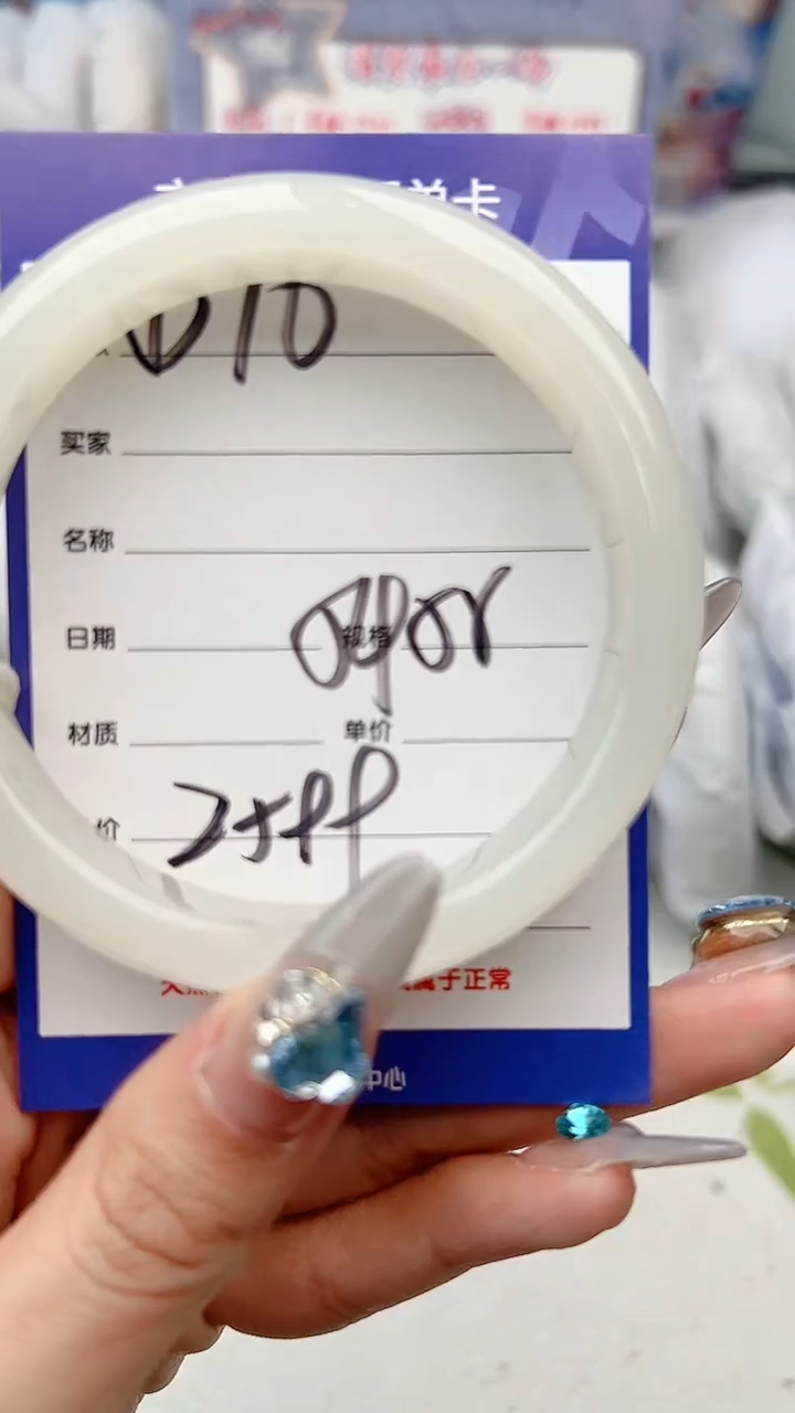 【闪购商品】和田玉手镯未镶嵌D76微色差