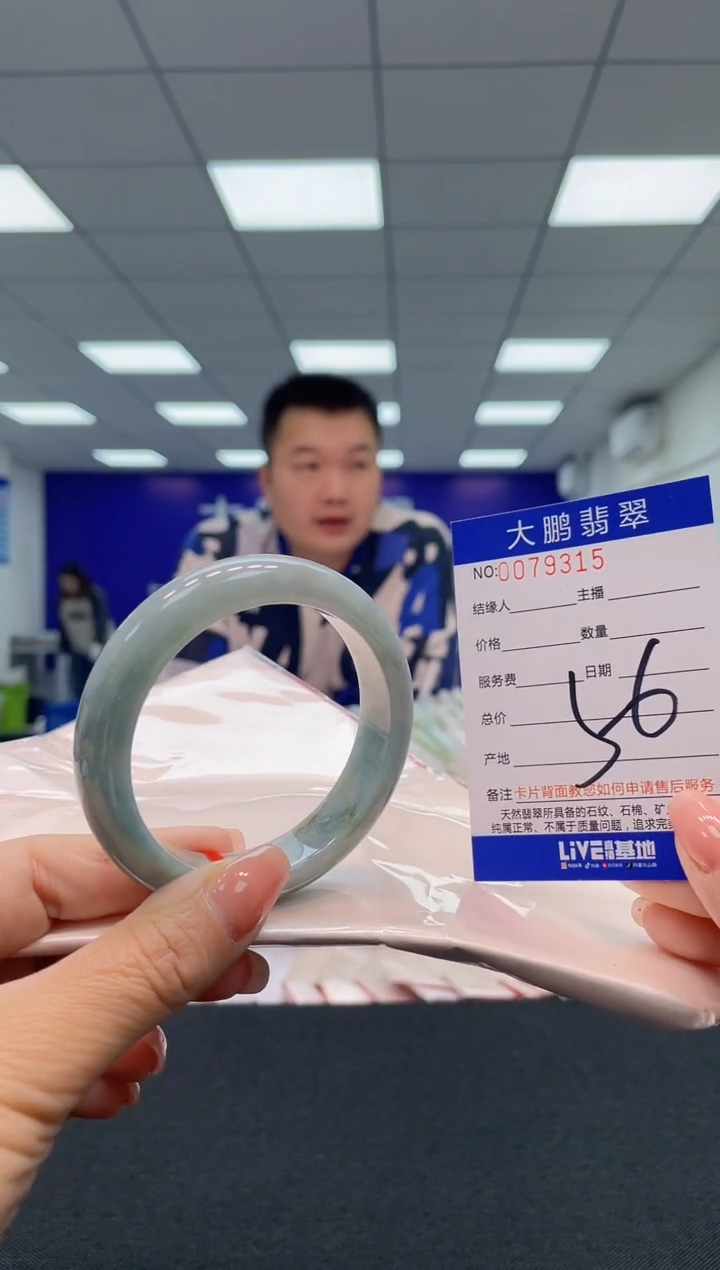 【闪购商品】翡翠未镶嵌手镯AAAAAAAAAA