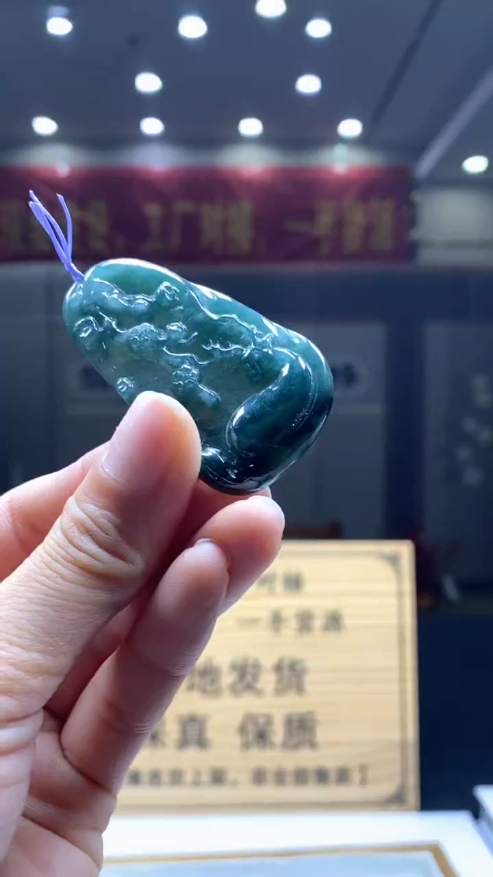 【闪购商品】定制翡翠未镶嵌********59