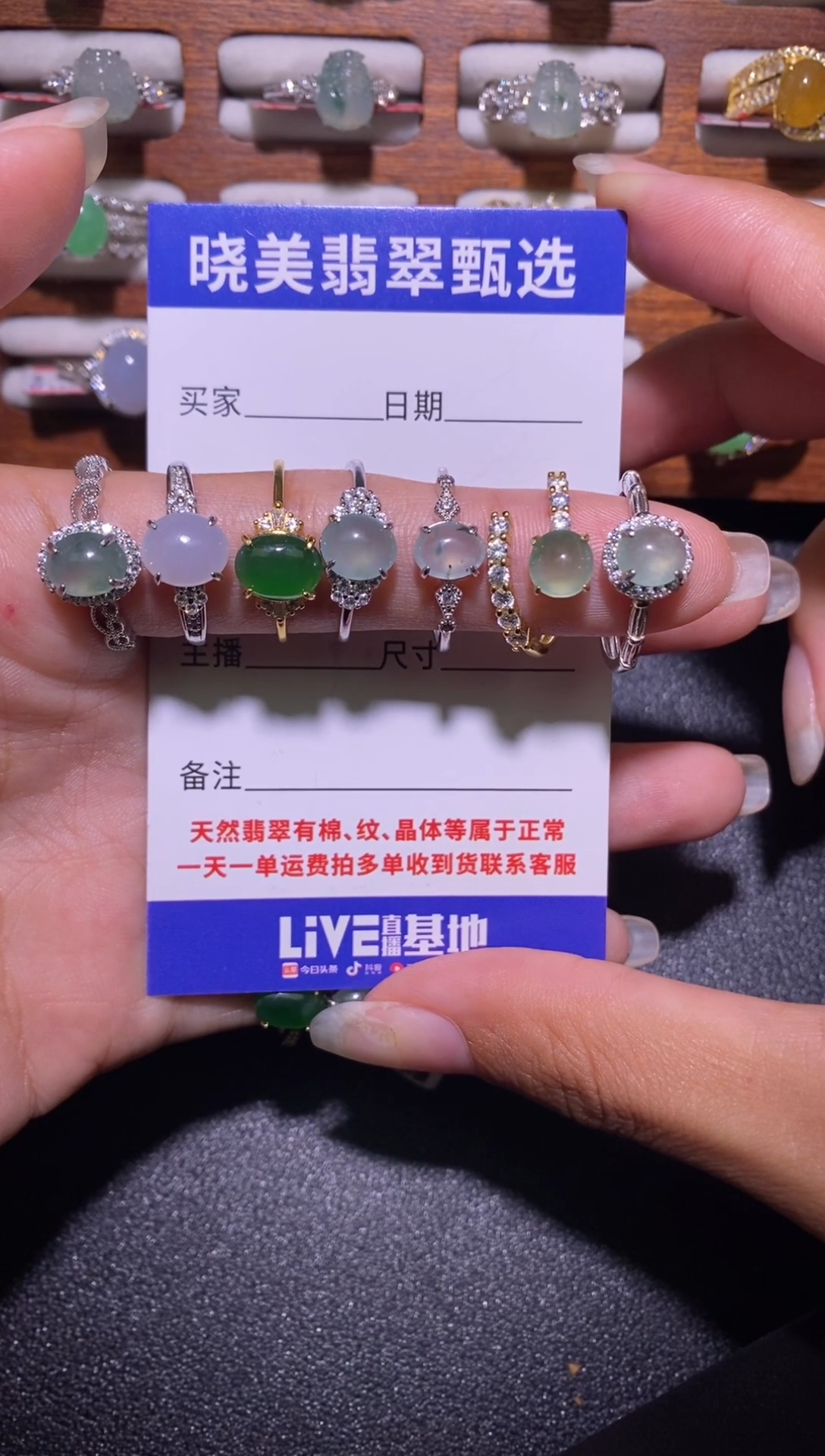 银S925镶嵌戒指翡翠日**益............