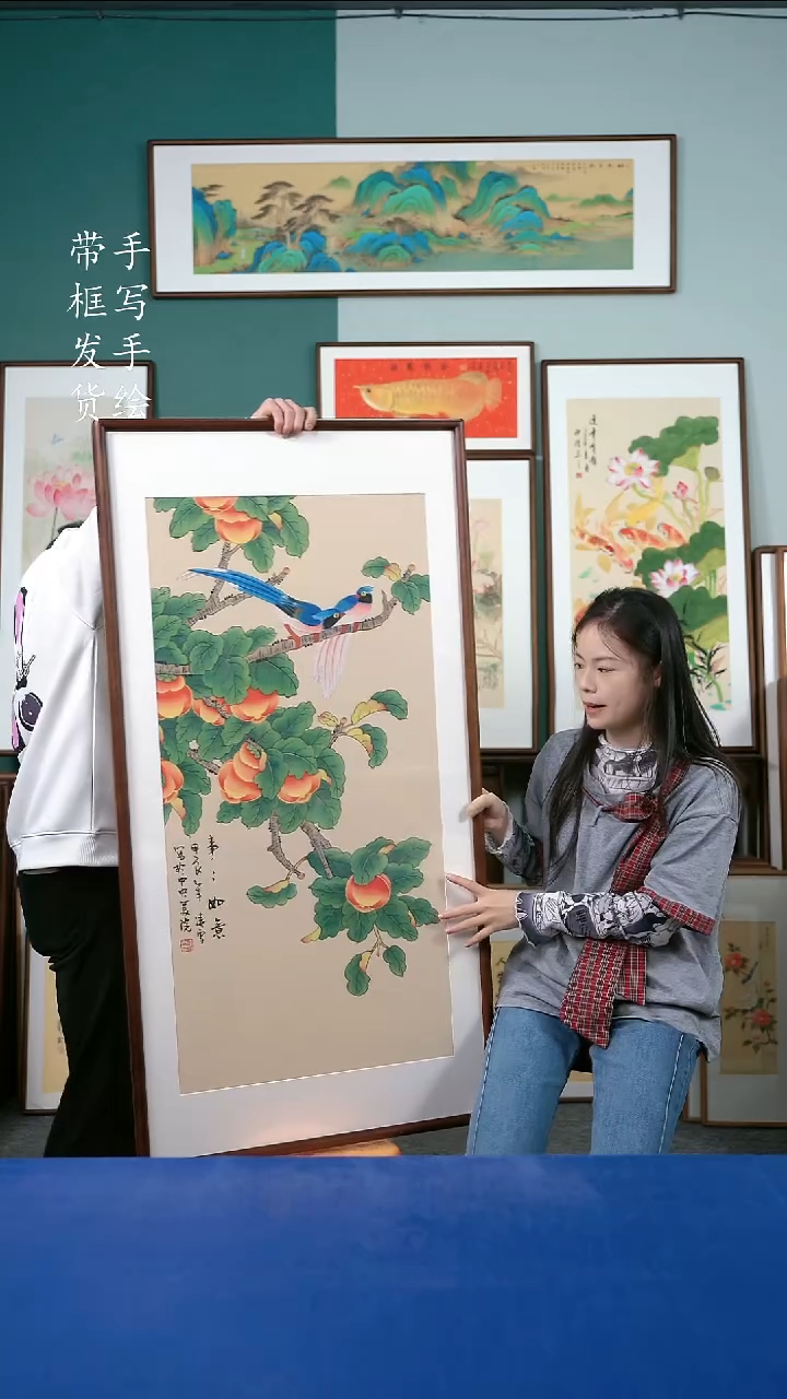 国画132柿子65*125