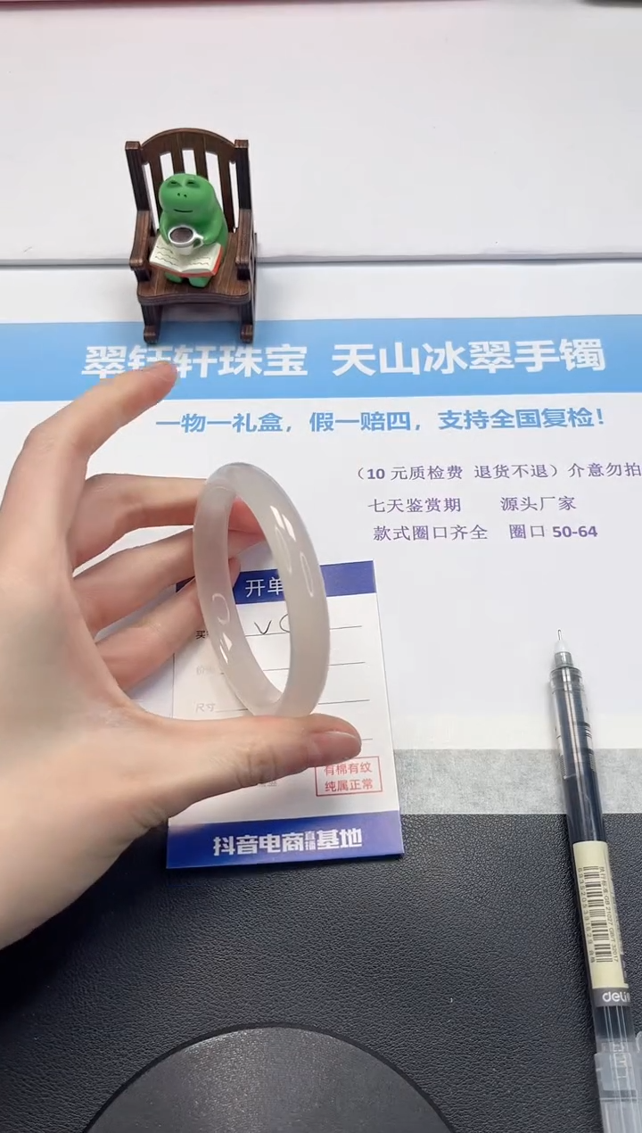 【闪购商品】石英质玉手镯未镶嵌V52-58.9