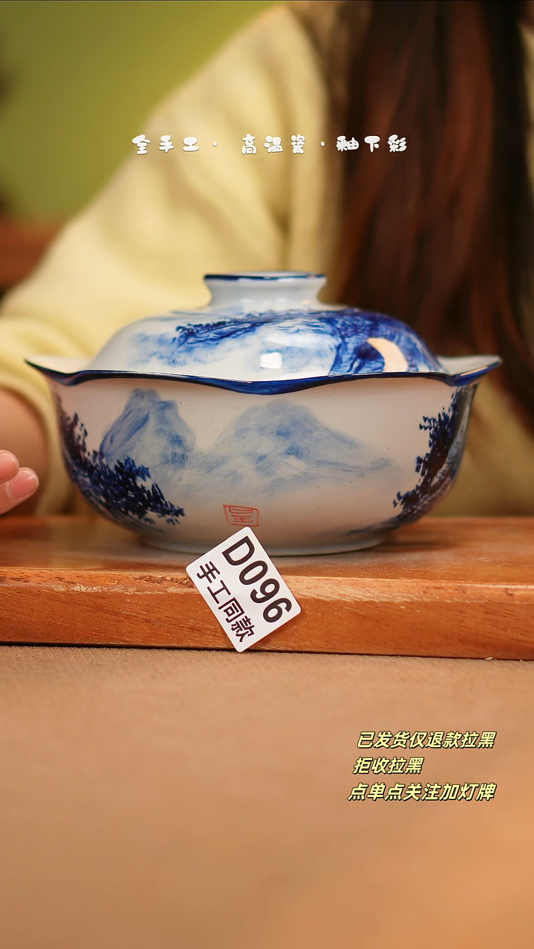 【闪购商品】其他D096陶然集器瓷器