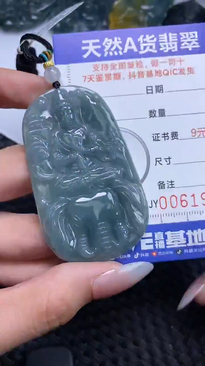 【闪购商品】翡翠颈饰未镶嵌A货翡翠