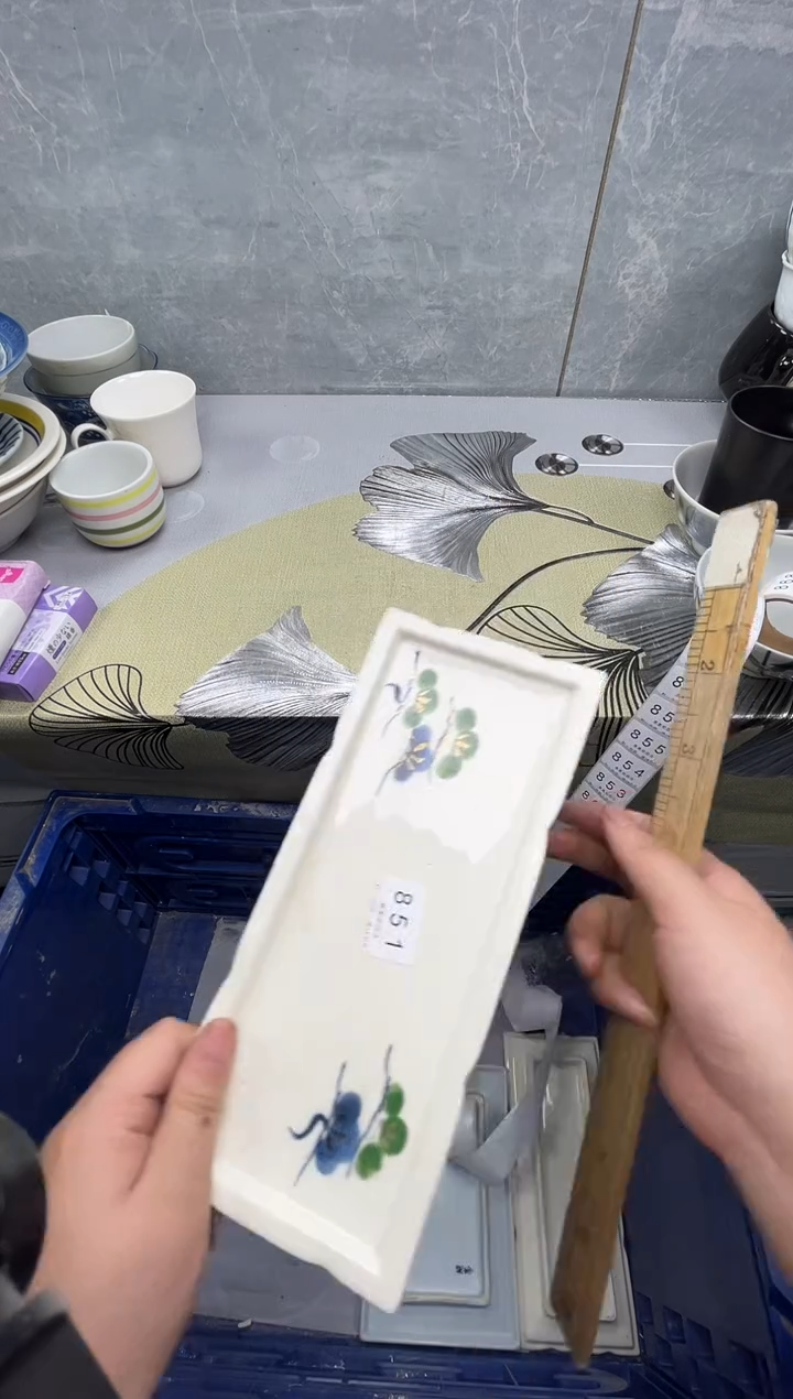 851回流瓷器，默认微瑕