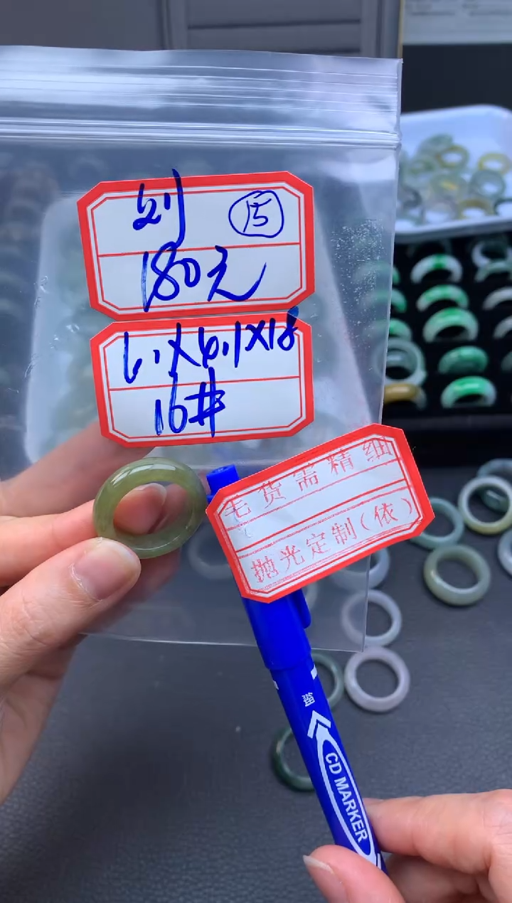 【闪购商品】定制翡翠未镶嵌翡翠戒圈180元毛货需精细抛光拍一发一