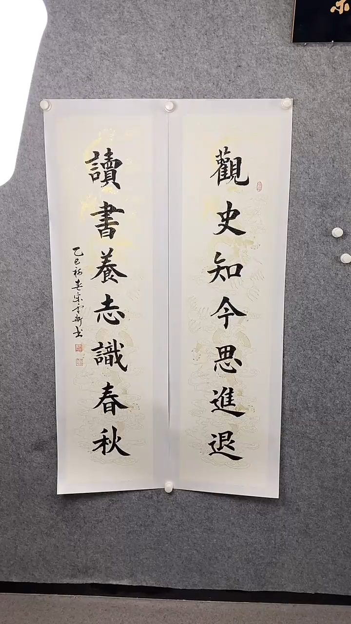 【闪购商品】国画书法作品8平尺作品