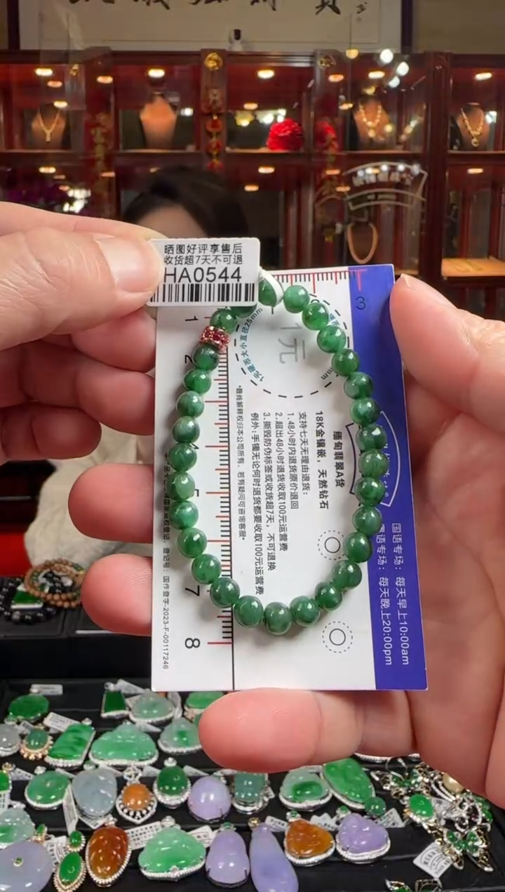 【闪购商品】翡翠手串未镶嵌HA0544辣绿珠手串卡6+