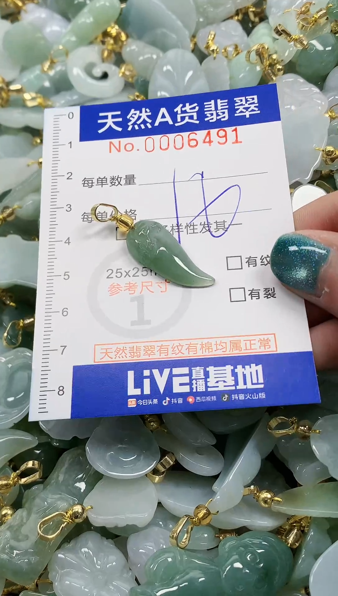 未镶嵌挂件翡翠纯天然a货翡翠