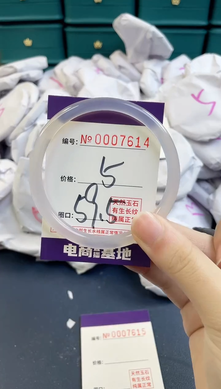 【闪购商品】玛瑙/玉髓手镯未镶嵌7614