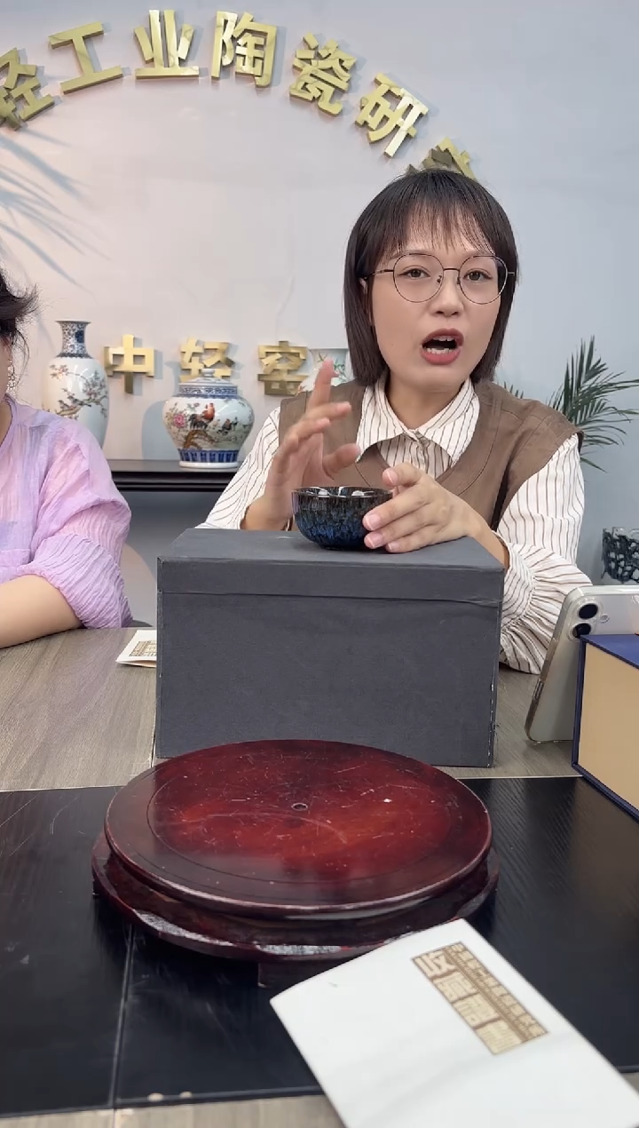 摆件瓷立方—【轻工业】专场11