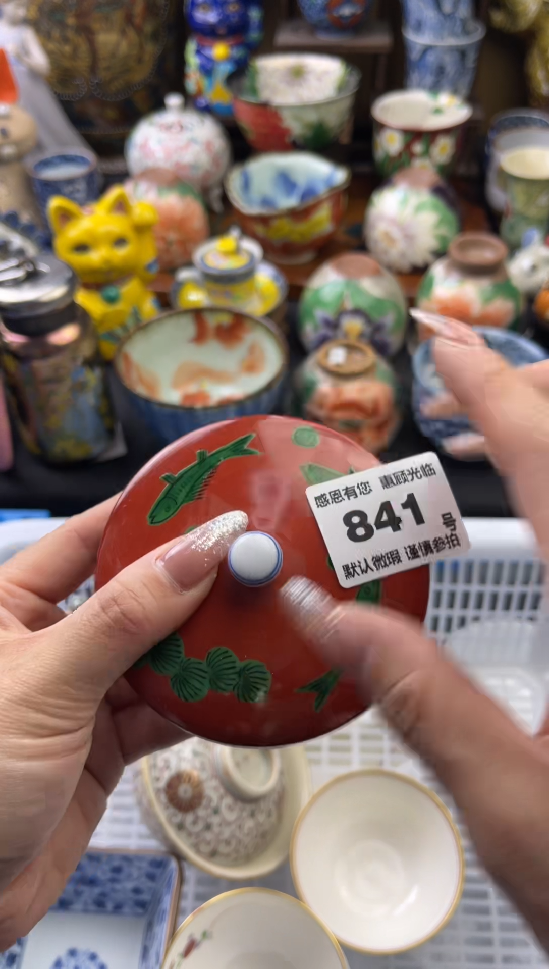 【闪购商品】瓷片841号六六工艺品瓷器