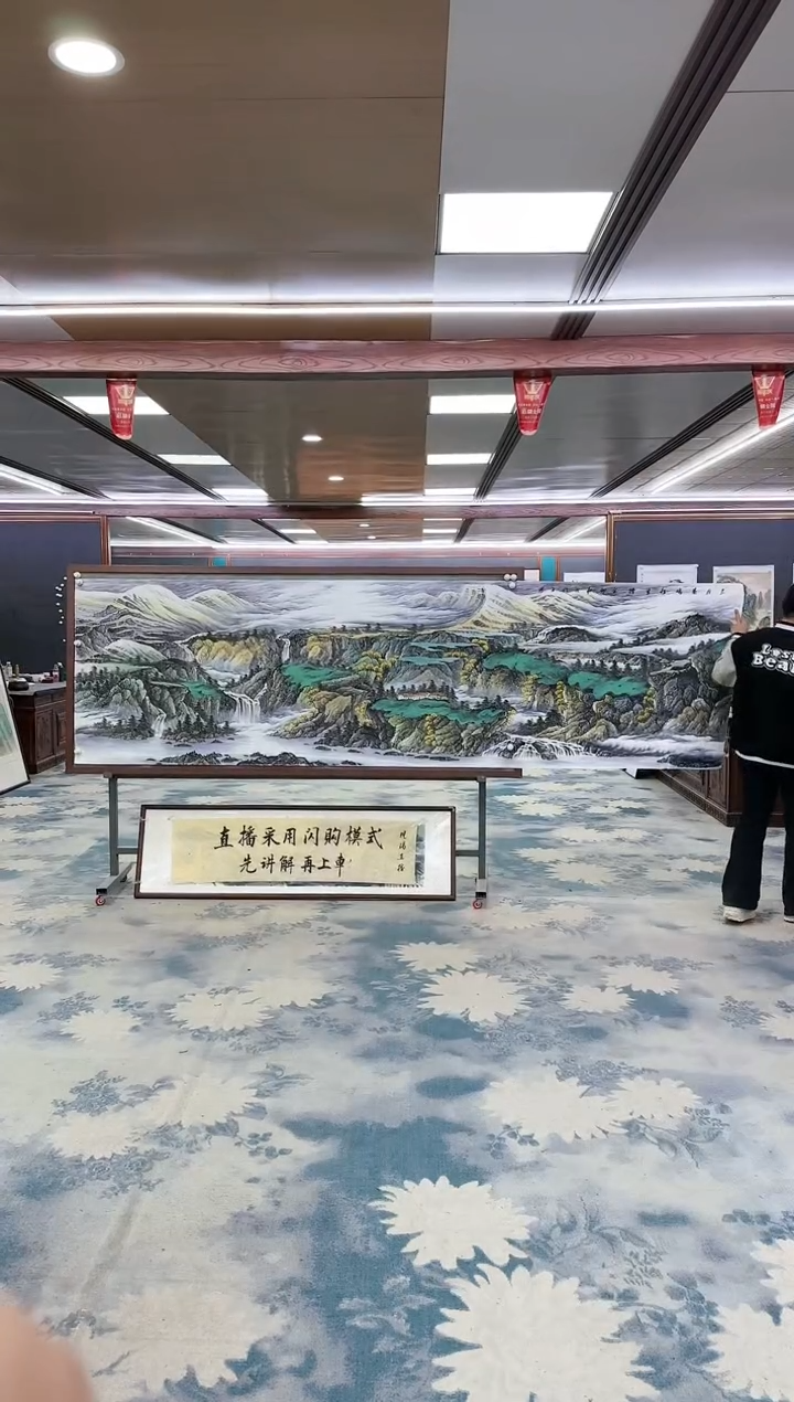 【闪购商品】绘画DC张伦玉-小丈二-山水国画