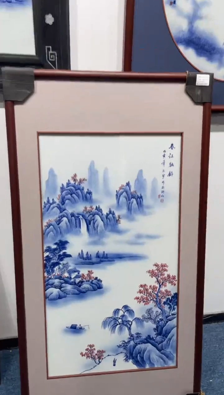 瓷青花春江独钓   