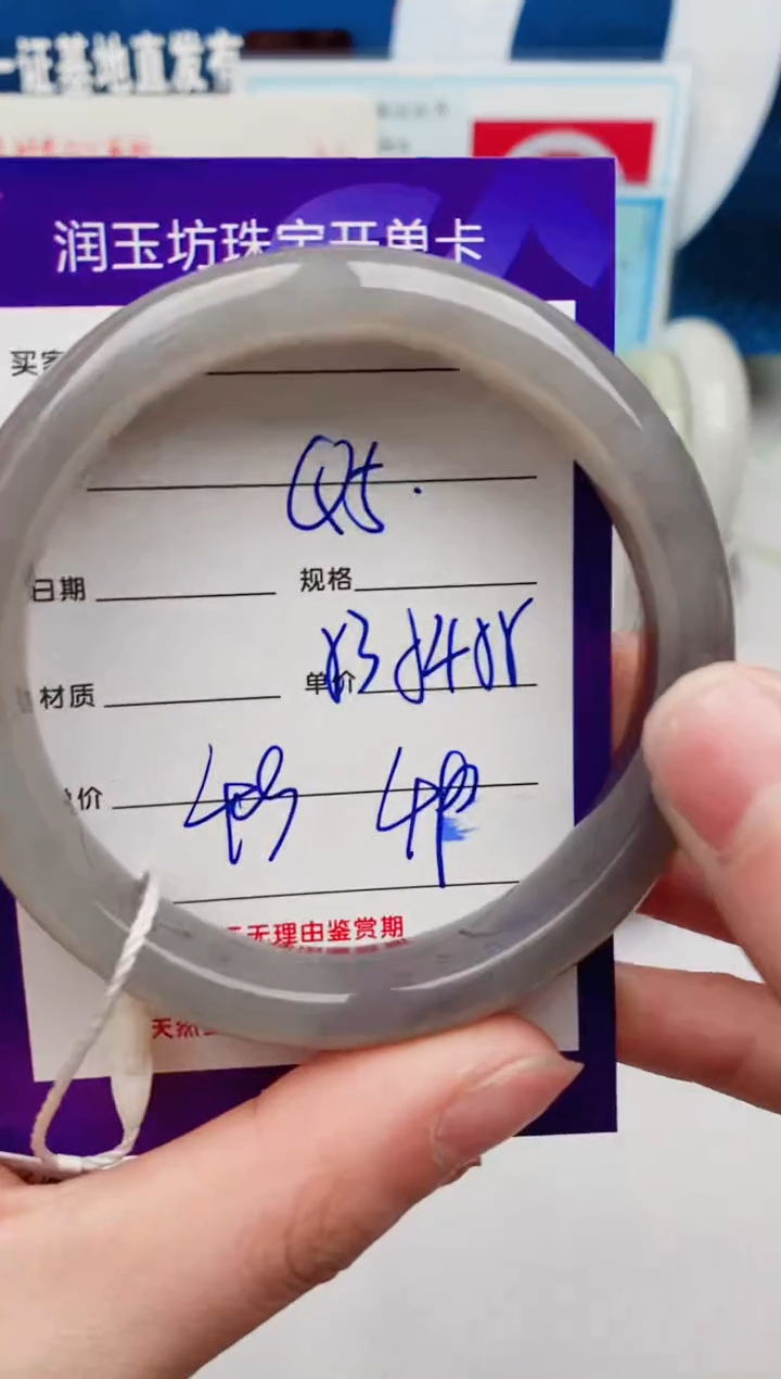 【闪购商品】和田玉手镯未镶嵌Q5微色差