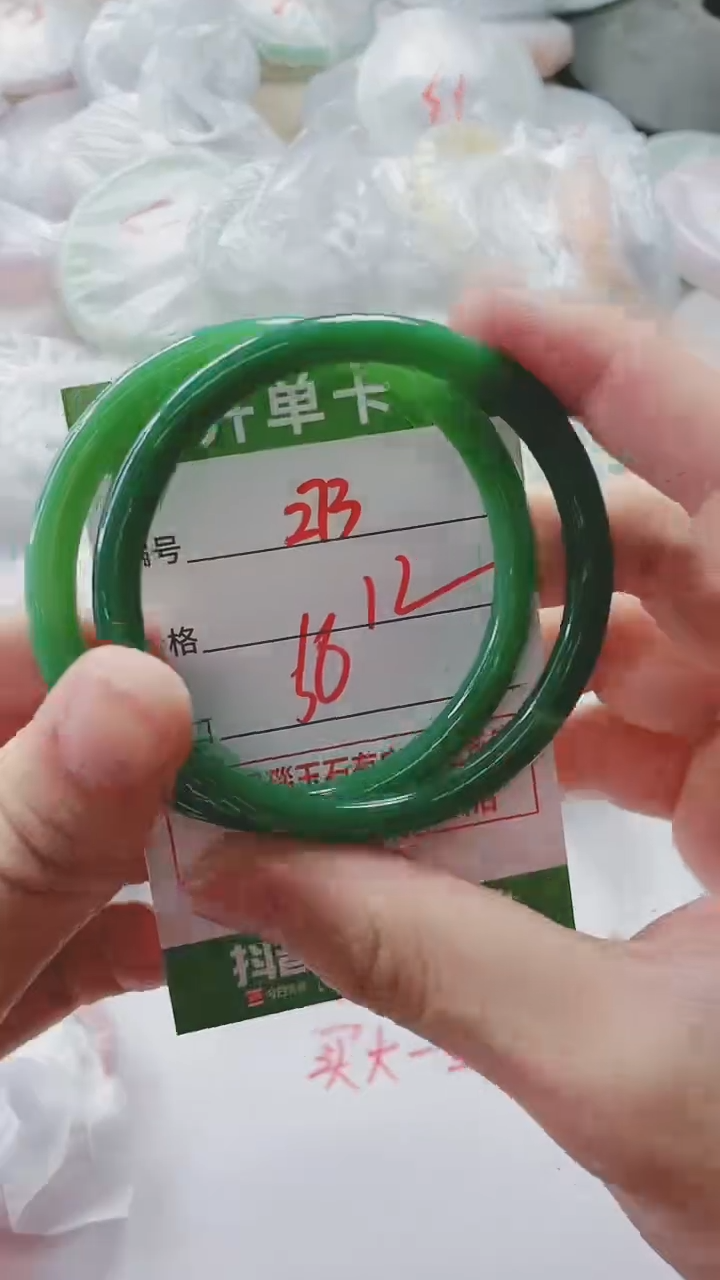 【闪购商品】玛瑙/玉髓手镯未镶嵌273