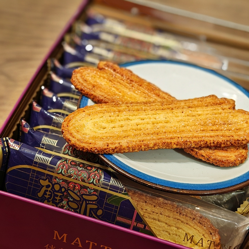 麦蒂酥蟹派新中式糕点酥脆饼干老上海风味鲜香霸道茶食礼盒休闲