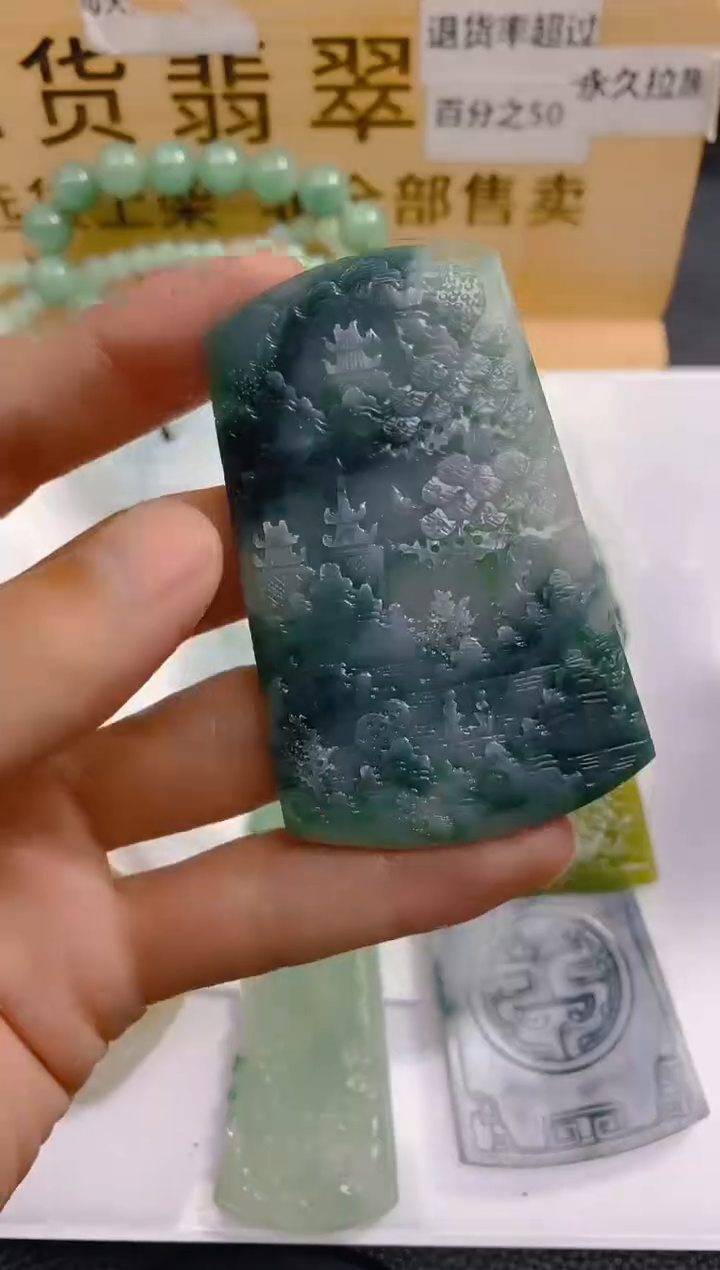 【闪购商品】定制翡翠未镶嵌LY020840