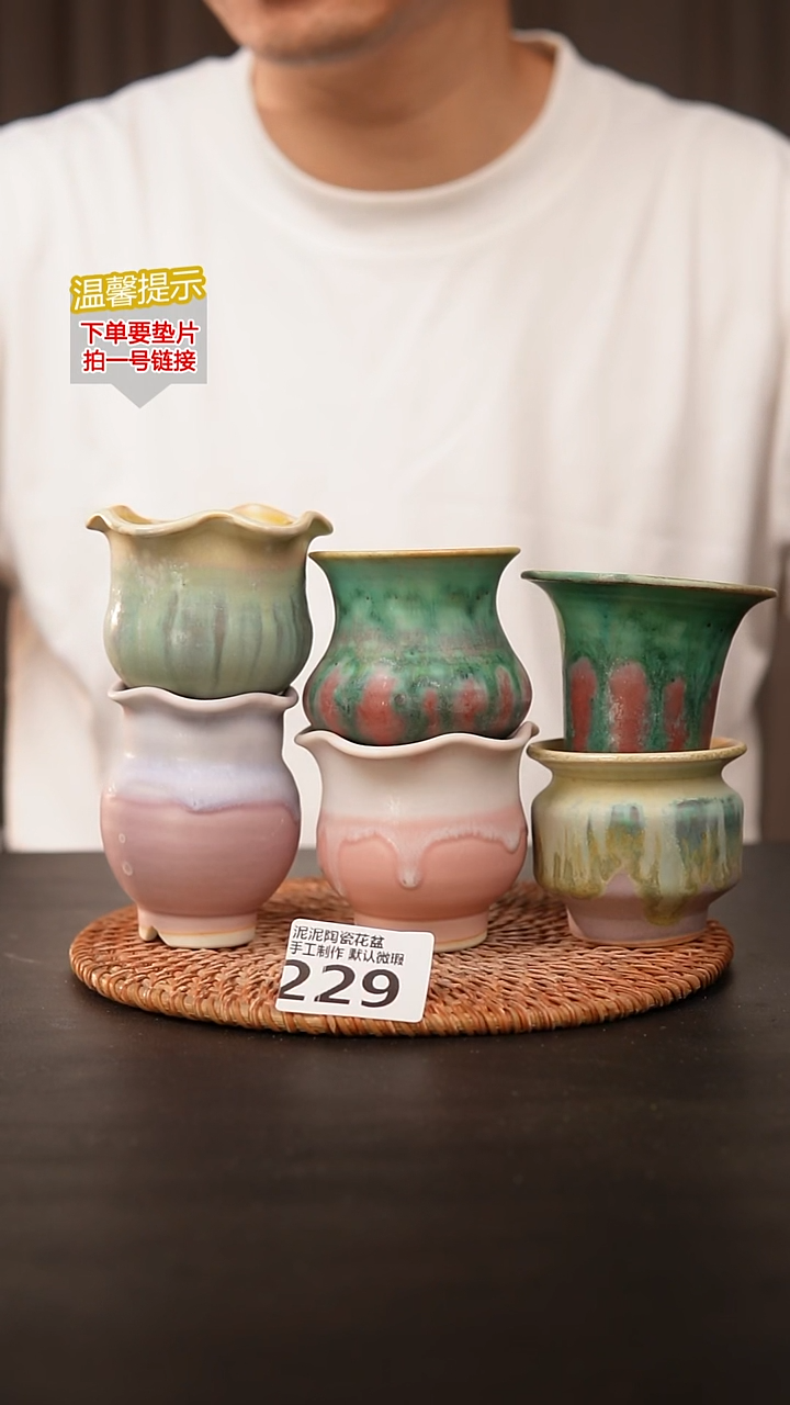 瓷片229内口径约 5-6 外高约5-6