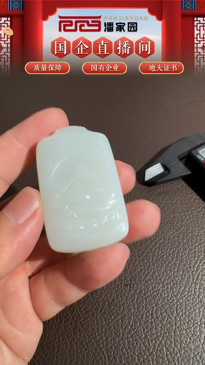 颈饰未镶嵌和田玉60WW-ss-1121-和田玉-弥勒佛-俄料-54*33