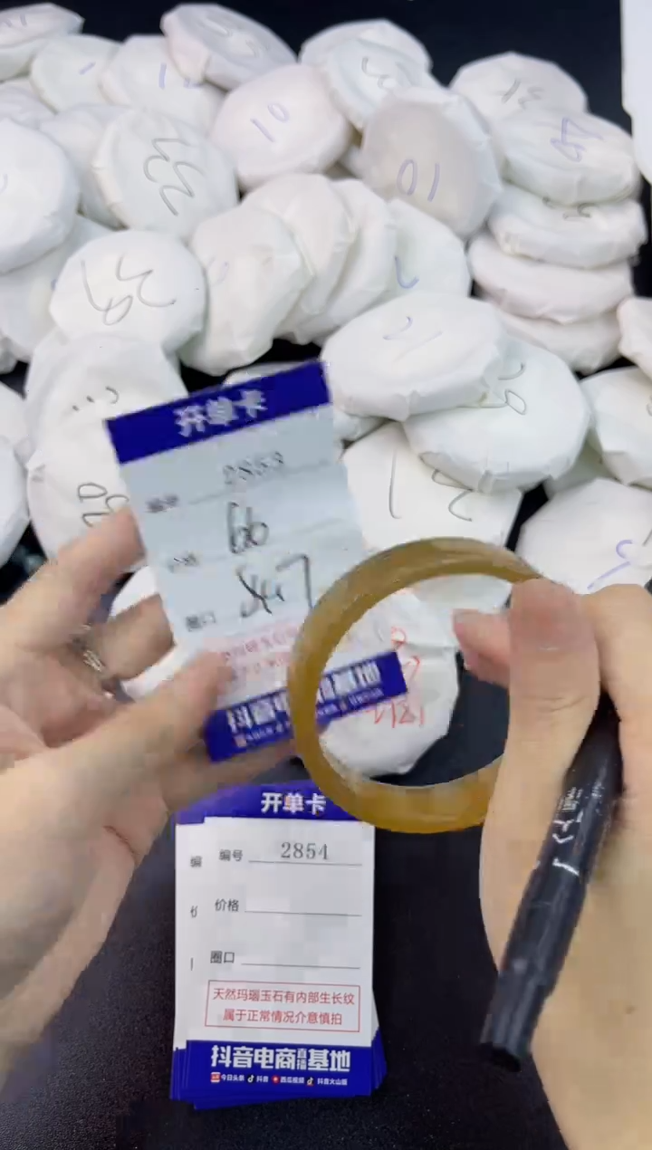 【闪购商品】玛瑙/玉髓手镯未镶嵌2853