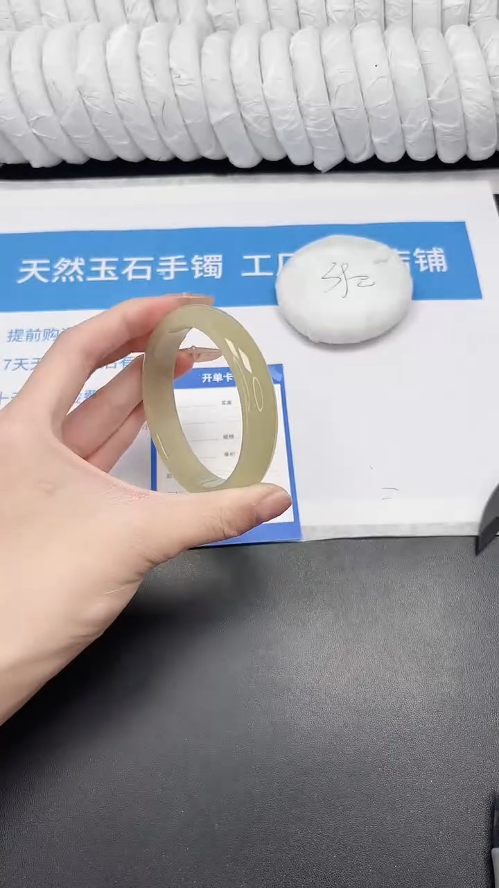 未镶嵌手镯石英质玉93-59.5CQ