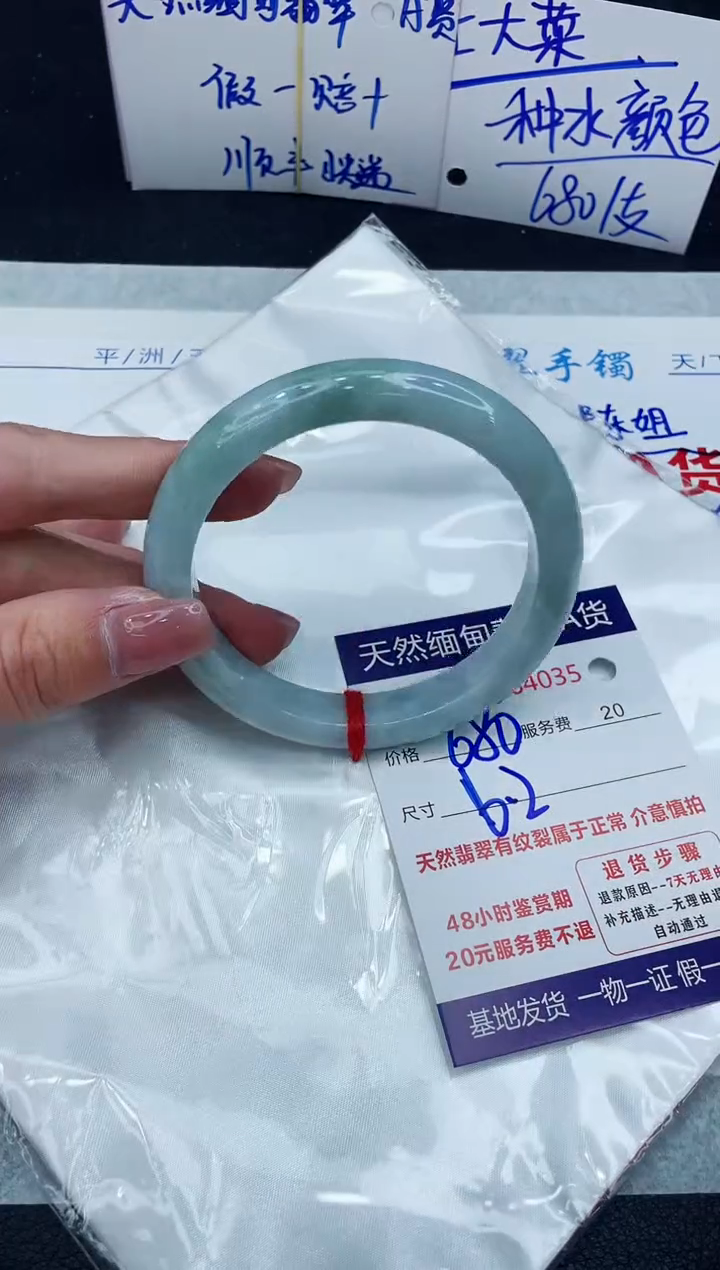 【闪购商品】翡翠手镯未镶嵌888888888888