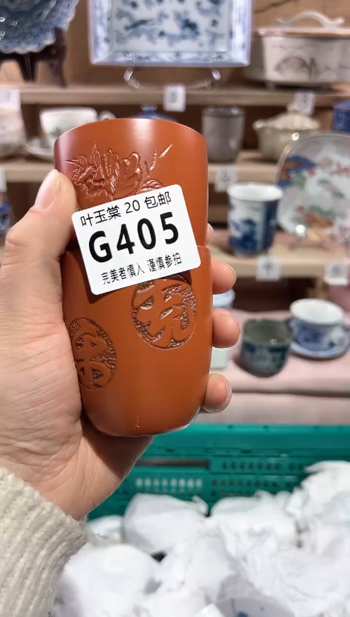 【闪购商品】瓷片当天满20米包邮G405